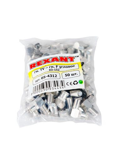 Переходник угловой гнездо F – гнездо TV REXANT