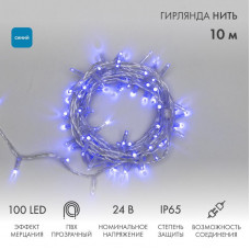 Гирлянда светодиодная Нить 10м 100 LED СИНИЙ прозрачный ПВХ IP65 эффект мерцания 24В соединяется NEON-NIGHT нужен трансформатор 531-100/531-311/531-312