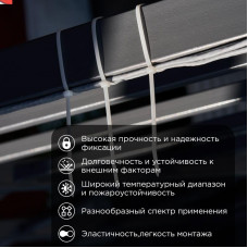 Стяжка кабельная нейлоновая 200x2,5мм, белая (100 шт/уп) PROconnect