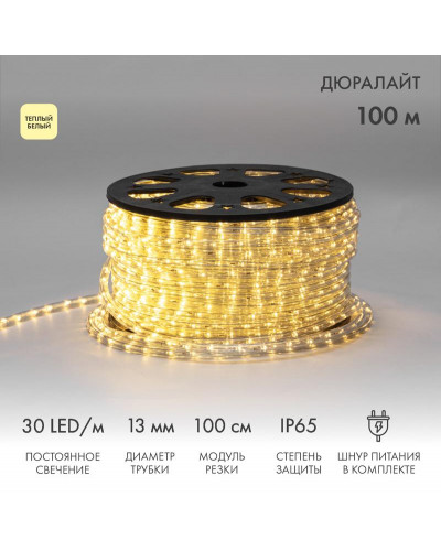 Дюралайт LED двухжильный 230В 13мм 30 LED/м ТЕПЛЫЙ БЕЛЫЙ постоянное свечение модуль 1м бухта 100м NEON-NIGHT