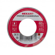 Припой с канифолью, 250г, Ø2мм, (олово 60%, свинец 40%), катушка REXANT
