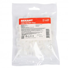 Скоба под винт 9мм, белая (50 шт/уп) REXANT