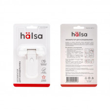 Замок-блокиратор для холодильника, белый (1 шт/уп) HALSA