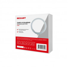 Лампа кольцевая люминесцентная 12Вт для 31-0242 REXANT