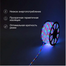 Лента светодиодная 220В, SMD2835, 60 LED/м, RGB, 10х7мм, 100м, с кабелем питания, IP67 NEON-NIGHT