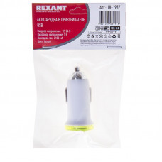 Автозарядка в прикуриватель USB (АЗУ) (5 V, 2100 mA) белая REXANT
