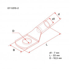 Наконечник медный луженый ТМЛ-Р 25–10 (25мм² - Ø10мм) (в упак. 5 шт.) REXANT