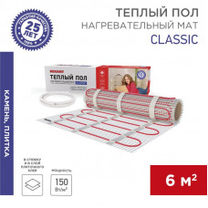 Теплый пол, нагревательный мат Classic RNX-6-900 6м², 0,5х12м, 900Вт двухжильный, с экраном REXANT