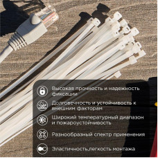 Стяжка кабельная нейлоновая 150x2,5мм, белая (25 шт/уп) REXANT