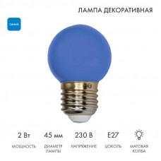 Лампа светодиодная, диаметр 45мм, E27, 5 LED, 2Вт, СИНИЙ, 230В NEON-NIGHT