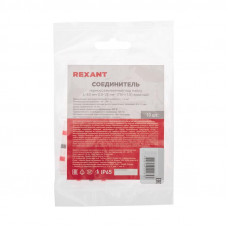 Гильза кабельная изолированная ПК-т 1.5 термоусаживаемая под пайку L-40 мм 0.5-1.5 мм² красная REXANT