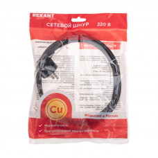 Шнур электрический с вилкой ПВС 3х1,5 мм² 1,5м черный REXANT