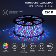 Лента светодиодная 220В, SMD2835, 60 LED/м, RGB, 10х7мм, 100м, с кабелем питания, IP67 NEON-NIGHT