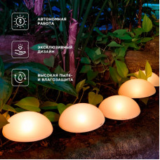 Светильник грунтовый Полусфера, 3000К, встроенный аккумулятор, солнечная панель REXANT