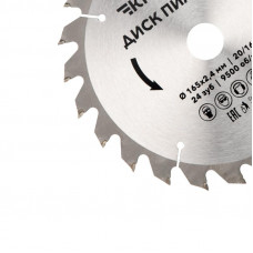 Диск пильный 165 мм х 24 зуб х 20/16 мм Kranz