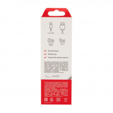 Кабель USB-A – micro USB, 1А, 1м, белый, длинный штекер REXANT