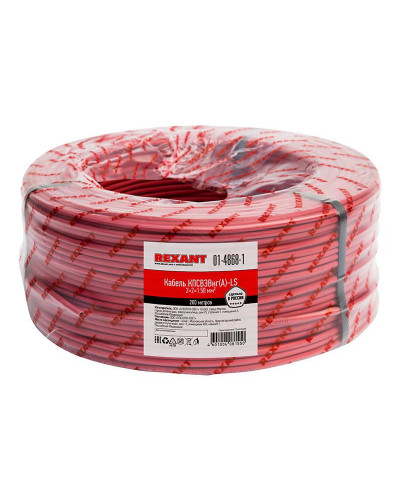 Кабель для пожарной сигнализации КПСВЭВнг(А)-LS 2x2x1,50мм², бухта 200м REXANT