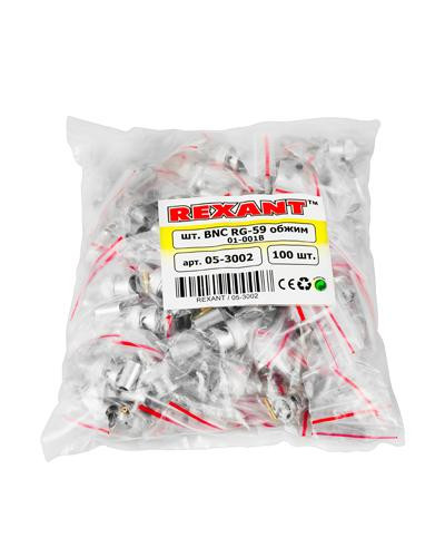 Разъем BNC штекер RG-59 обжим REXANT