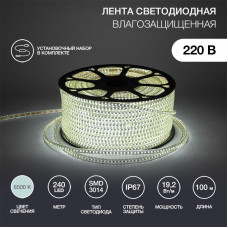 Лента светодиодная 220В, SMD3014, 9,6Вт/м, 120 LED/м, Теплый белый, 6х10,6мм, 100м, с кабелем питания, IP67 NEON-NIGHT