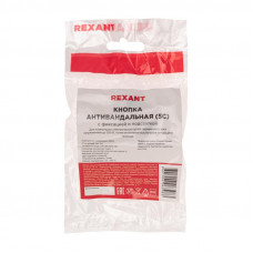 Кнопка антивандальная Ø19 250В Фикс (5с) ON-OFF/OFF-ON подсв/красная REXANT