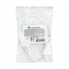 Установочный комплект для LED ленты 220 В SMD 2835, до 100 м