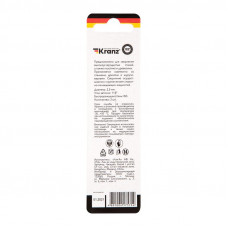 Сверло по металлу 2,5х57х30мм (HSS), DIN 338, 2 шт. в упаковке KRANZ