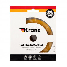 Чашка алмазная шлифовальная, однорядная, 125х22,2мм KRANZ
