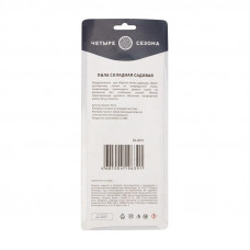 Набор садовых инструментов с цельнометаллической ручкой покрытой пластиком (2 совка, мотыжка, грабельки) ЧЕТЫРЕ СЕЗОНА