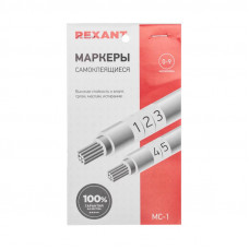 Маркеры самоклеящиеся МС-1 (цифры от 0 до 9) REXANT