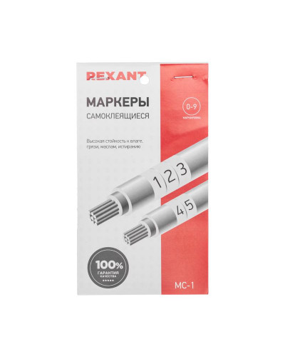 Маркеры самоклеящиеся МС-1 (цифры от 0 до 9) REXANT