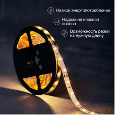 Лента светодиодная 12В, SMD2835, 4,8Вт/м, 60 LED/м, 3000К, 8мм, 5м, IP20 LAMPER