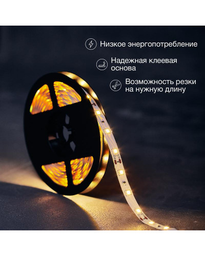 Лента светодиодная 12В, SMD2835, 4,8Вт/м, 60 LED/м, 3000К, 8мм, 5м, IP20 LAMPER