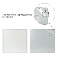 Панель ГОСТ! ультратонкая светодиодная 9мм ОПАЛ 40Вт 165-265В IP20 3000Лм 6500K холодный свет (драйвер 606-201 отдельно) REXANT