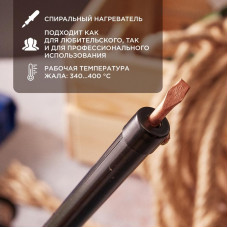 Паяльник с пластиковой ручкой, серия ЭПСН, 40Вт, 230В, пакет REXANT