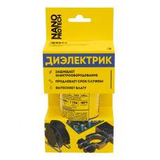 Супер Изоляция 210мл NANOPROTECH