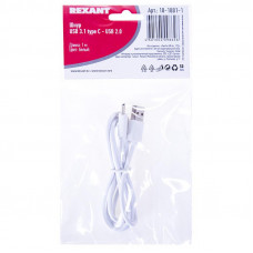 Кабель USB-A 2.0 – Type-C 3.1, 0,5А, 1м, ПВХ, белый REXANT