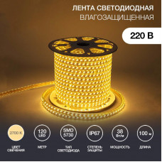 Лента светодиодная 220В, SMD5730, 38Вт/м, 120 LED/м, Теплый белый, 6,5х17мм, 100м, без установочного набора, IP67 NEON-NIGHT