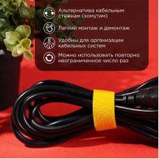 Лента-липучка многоразовая 5 м х 20мм, желтая (1 шт/уп) REXANT