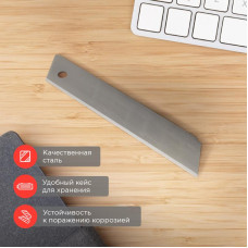 Сегментированное лезвие 18мм 10 шт. REXANT