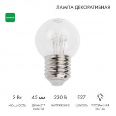 Ретро-лампа светодиодная, диаметр 45мм, E27, 6 LED, 2Вт, ЗЕЛЕНЫЙ, прозрачная колба, 230В NEON-NIGHT