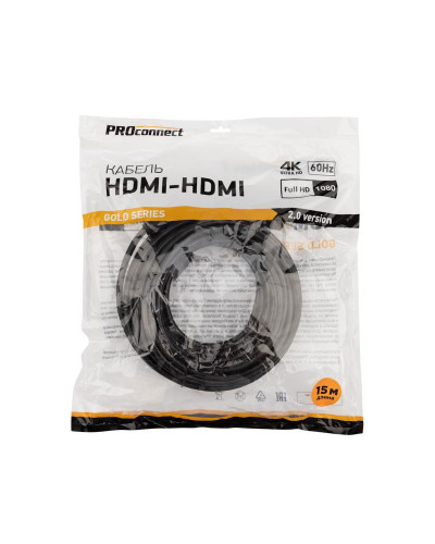 Кабель HDMI - HDMI 2.0, 10м, Gold PROconnect