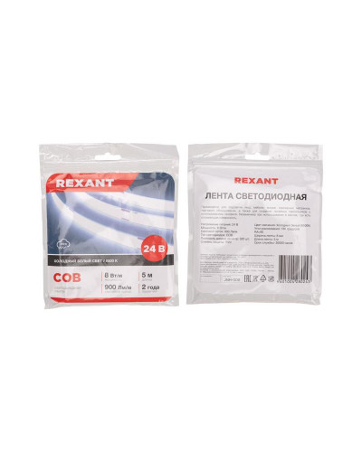 Лента светодиодная 24В, COB 8Вт/м, 320 LED/м, 6500K, 8мм, 5м, IP20 REXANT