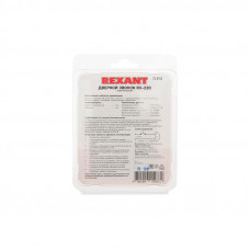 Звонок электрический без кнопки 1 мелодия 220 вольт REXANT