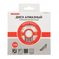 Диск алмазный отрезной сегментный 125x22.23х1,8x10 мм REXANT