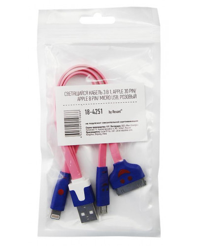 Кабель USB 3в1 Lightning, 30pin, micro USB, 1А, 0,15м, ПВХ, розовый, плоский, светящиеся разъемы REXANT