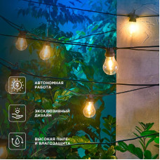 Гирлянда садовая Канэри, 20м, 3000К, встроенный аккумулятор, солнечная панель, коллекция Лондон REXANT