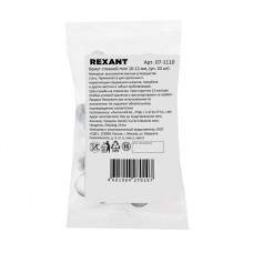 Хомут стяжной mini 10-12-0,5мм, (20 шт/уп) REXANT