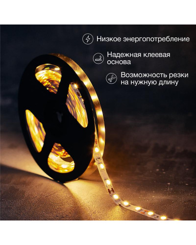 Лента светодиодная 12В, SMD5050, 14,4Вт/м, 60 LED/м, 3000K, 10мм, 5м, IP20 LAMPER