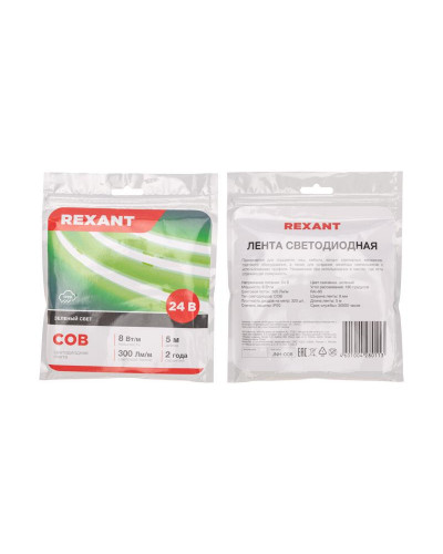 Лента светодиодная 24В, COB 8Вт/м, 320 LED/м, зеленый, 8мм, 5м, IP20 REXANT