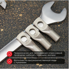 Наконечник медный луженый ТМЛ-Р 25–8 (25мм² - Ø8мм) (в упак. 100 шт.) REXANT